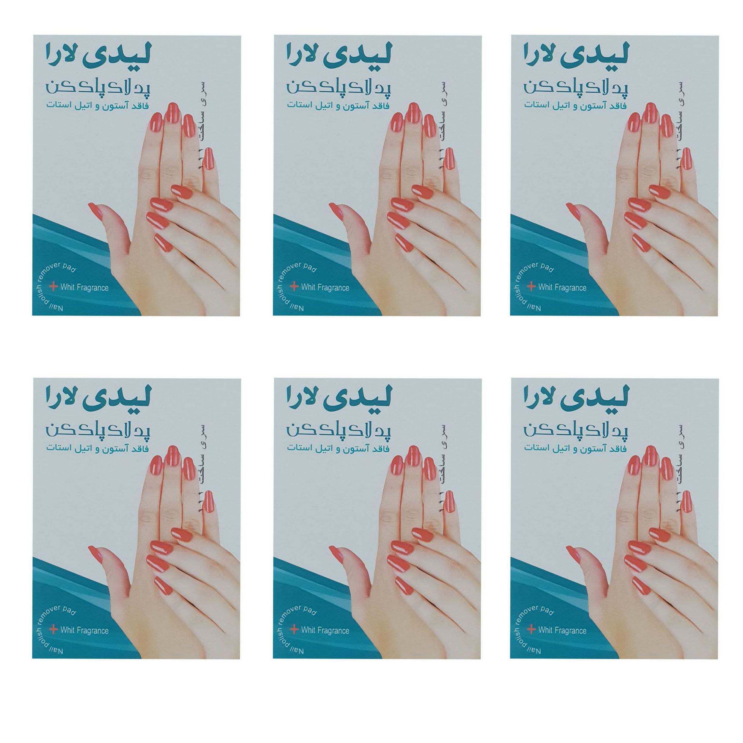 پد لاک پاکن لارا مدل آویز  مجموعه 6 عددی
